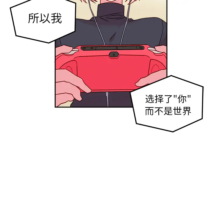 恋爱攻略第1章