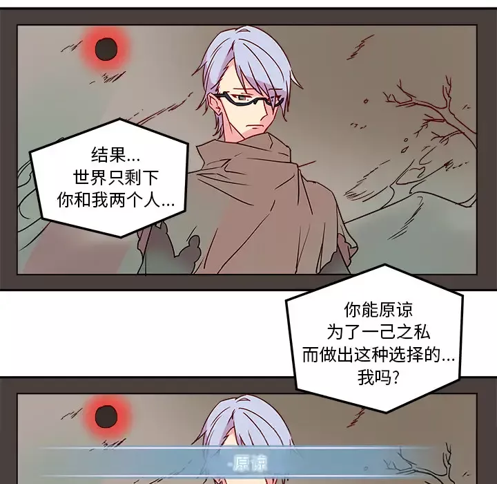恋爱攻略第1章