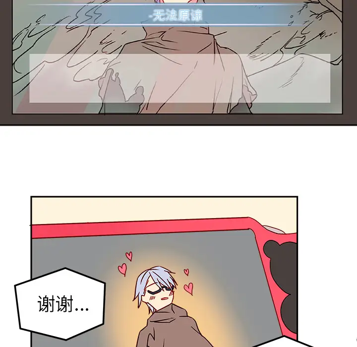 恋爱攻略第1章