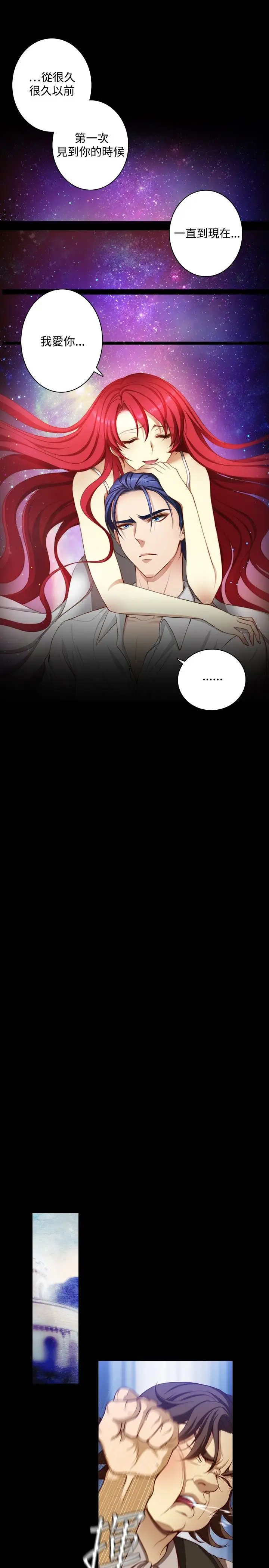 Adonis第10话