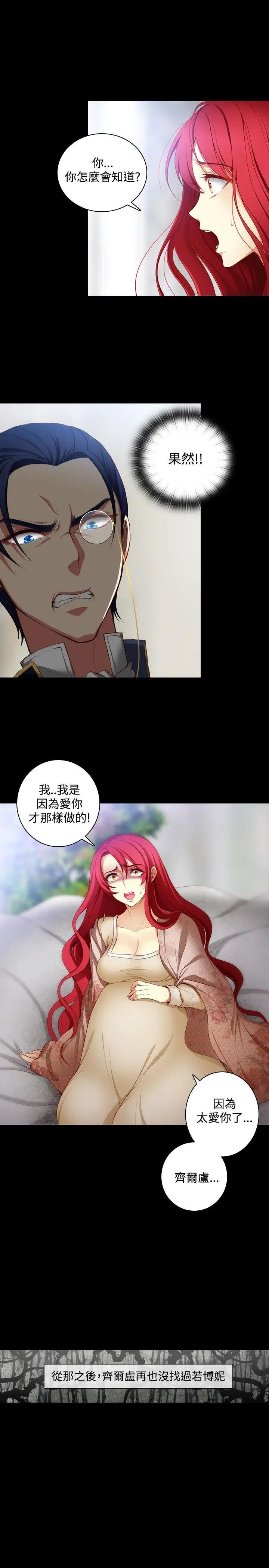 Adonis第10话