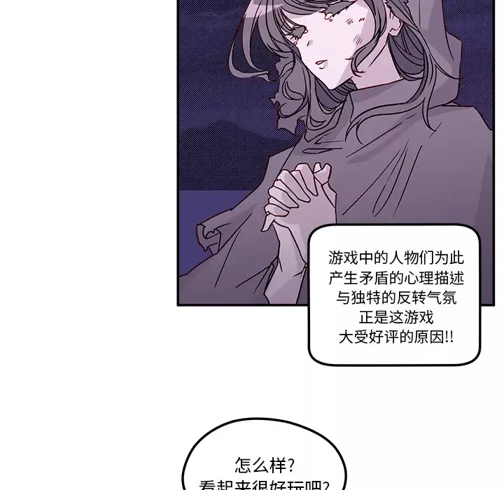 恋爱攻略第1章