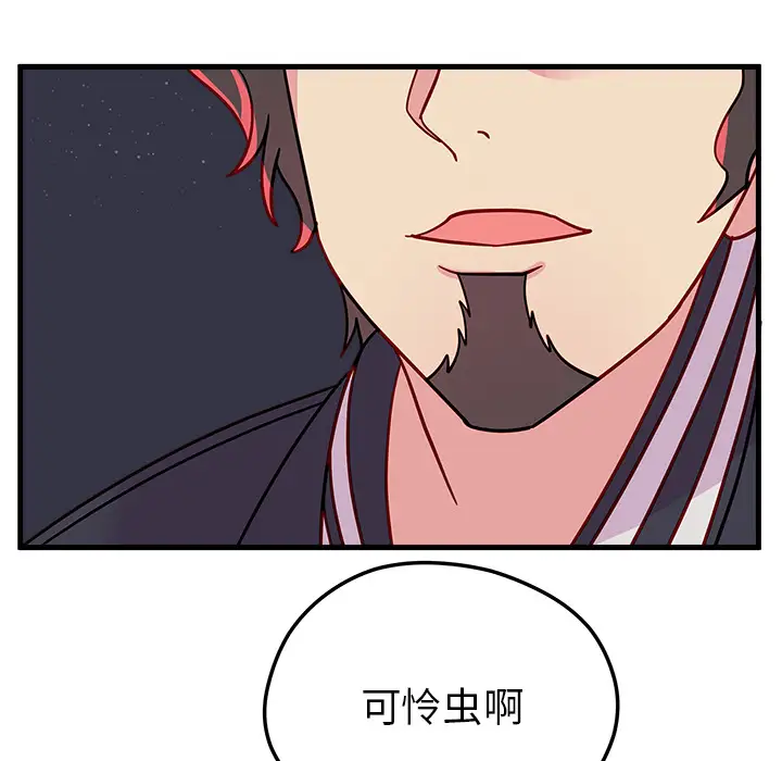 恋爱攻略第1章