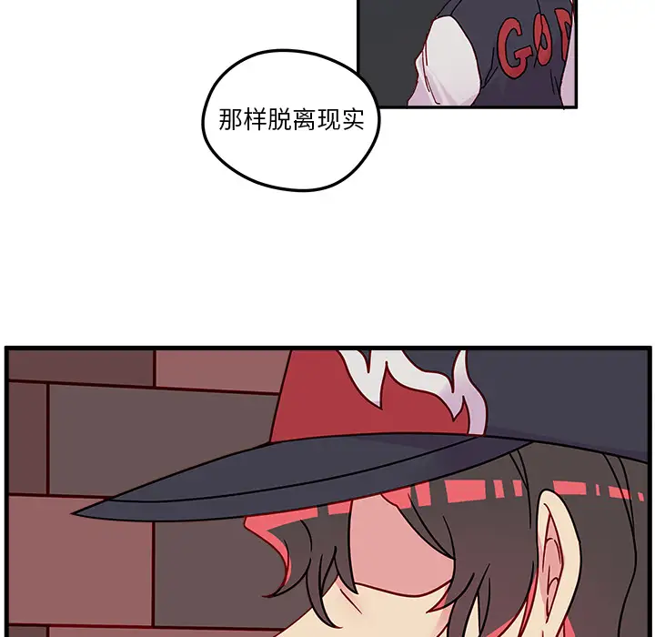 恋爱攻略第1章