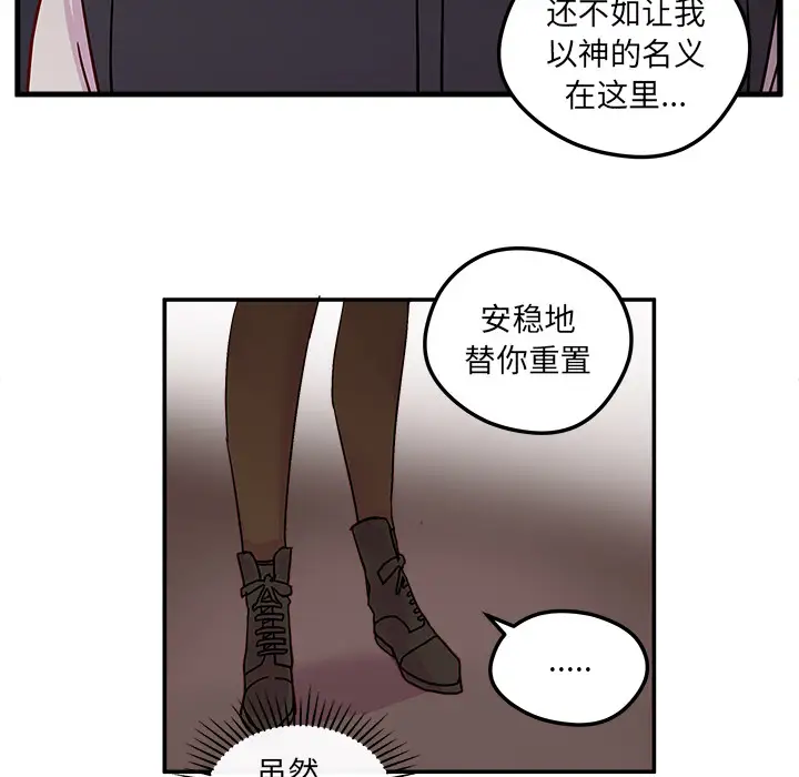 恋爱攻略第1章