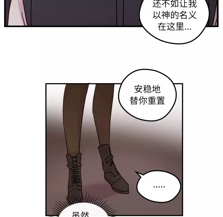 恋爱攻略第1章