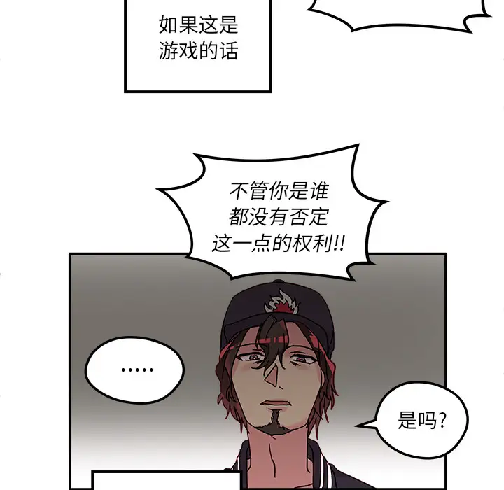 恋爱攻略第1章