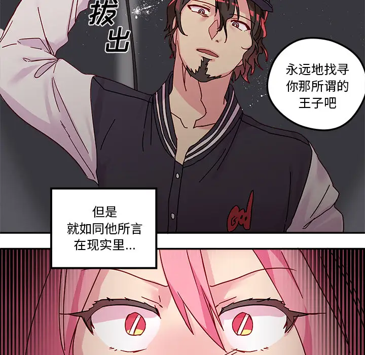恋爱攻略第1章
