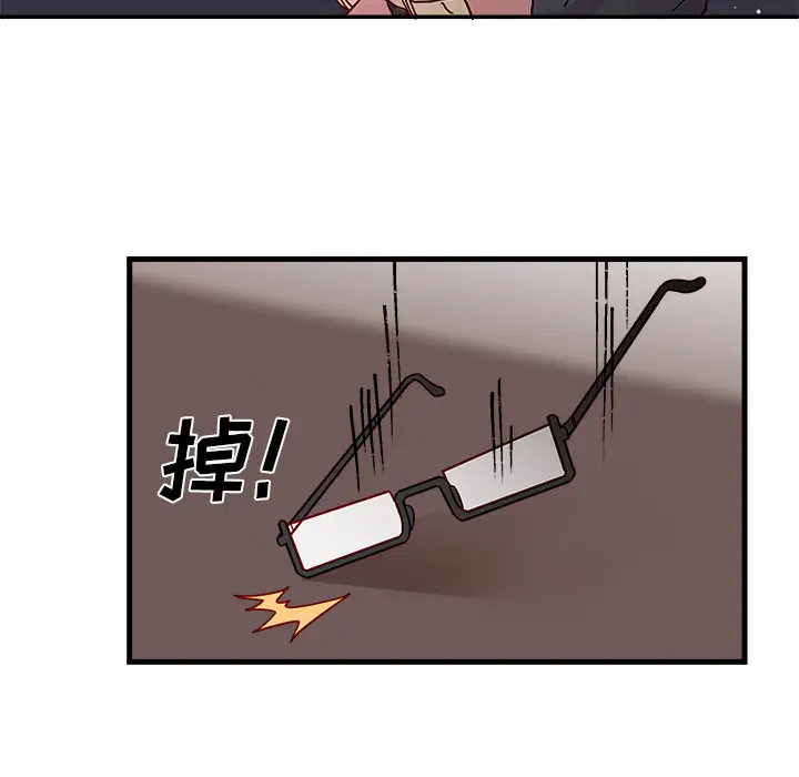 恋爱攻略第1章