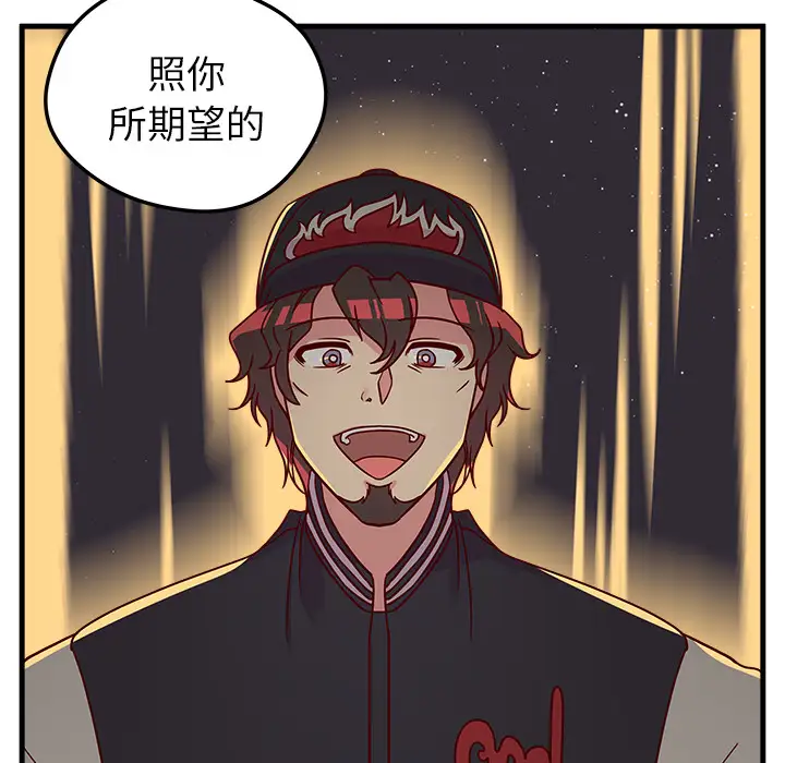 恋爱攻略第1章