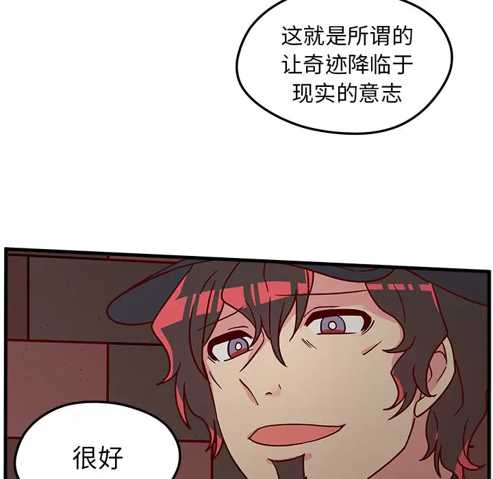 恋爱攻略第1章