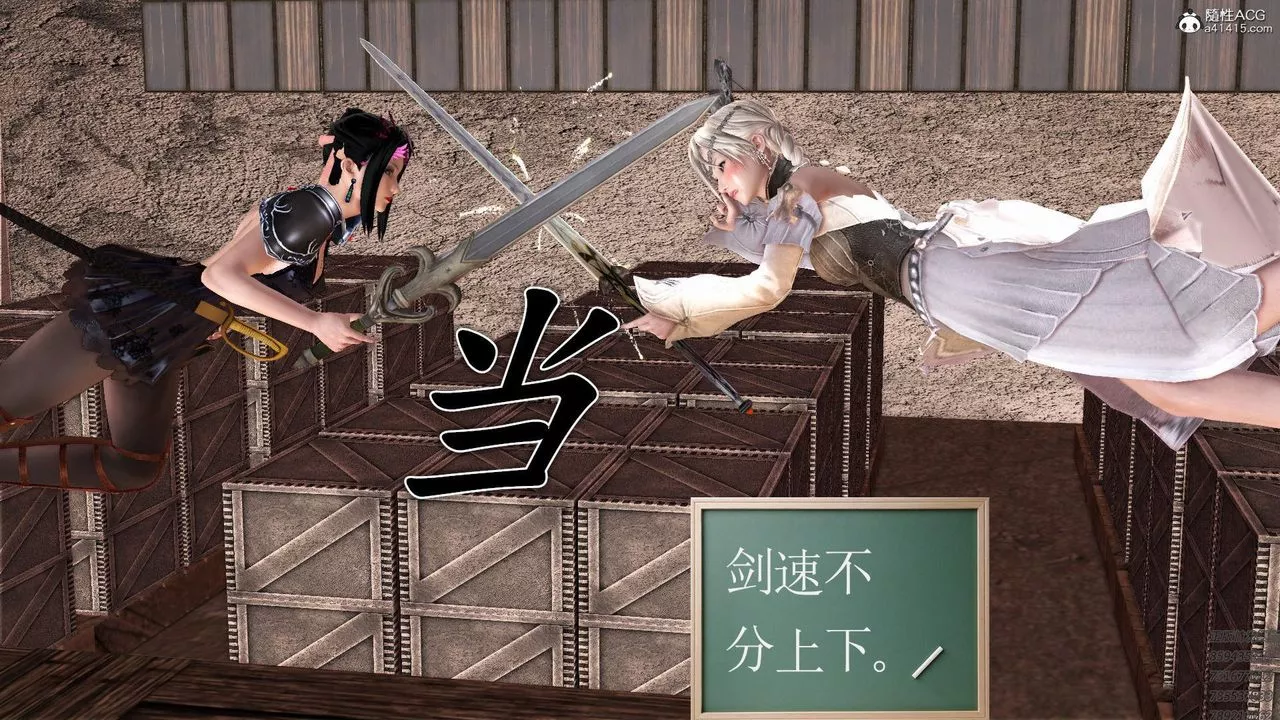 [3D]紫嫣第1-2季第23話-第二季