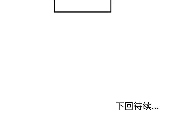 恋爱攻略第1章