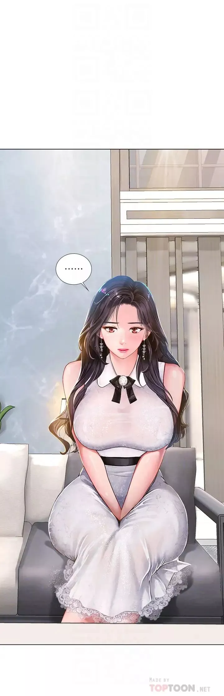 享樂補習街第67話-翰修的危機