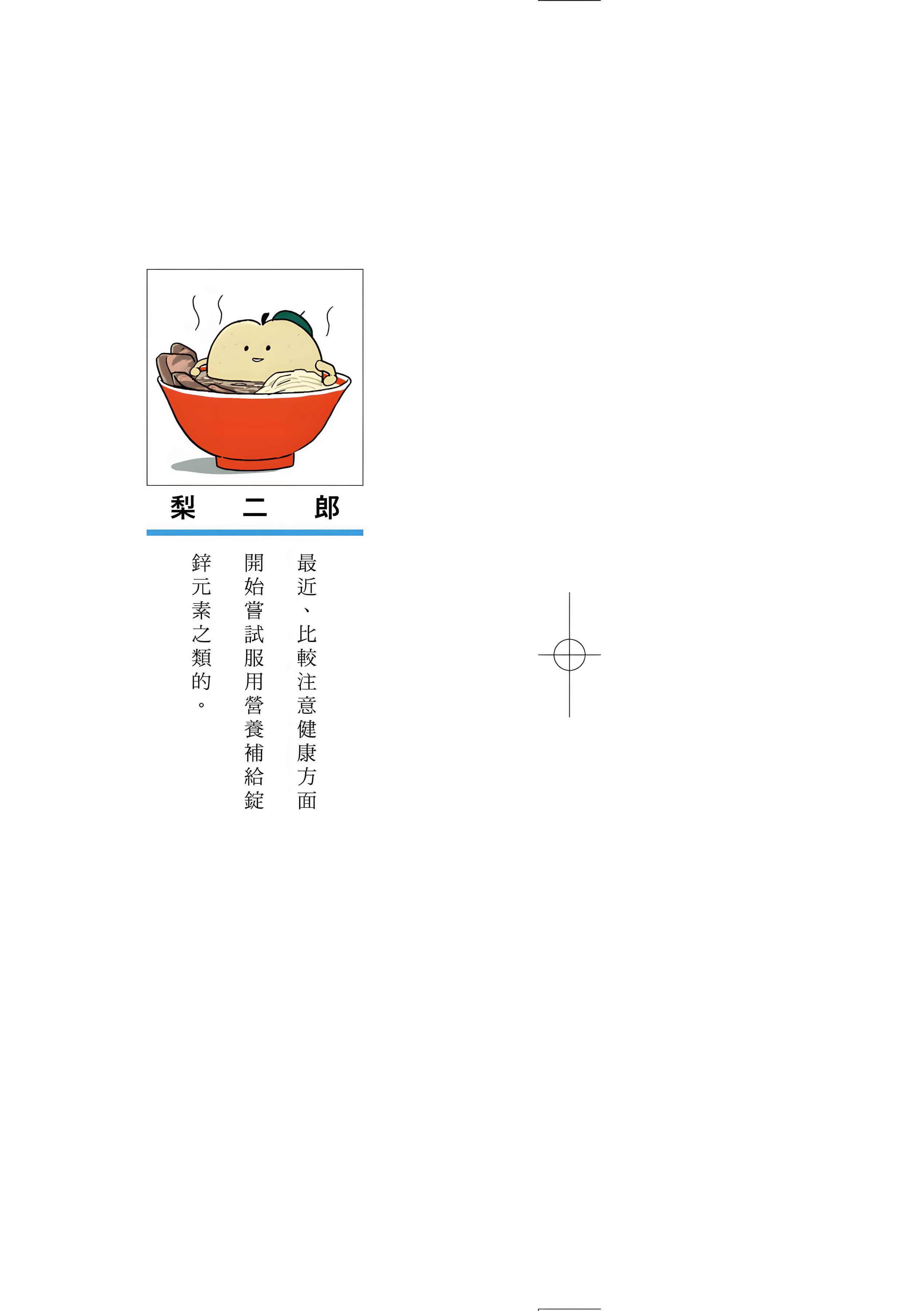 [ごさいじ]同人作傢はコスプレえっちの梦を见るか[中国翻訳][DL版][ごさいじ]同人作傢はコスプレえっちの梦を见るか[中国翻訳][DL版]