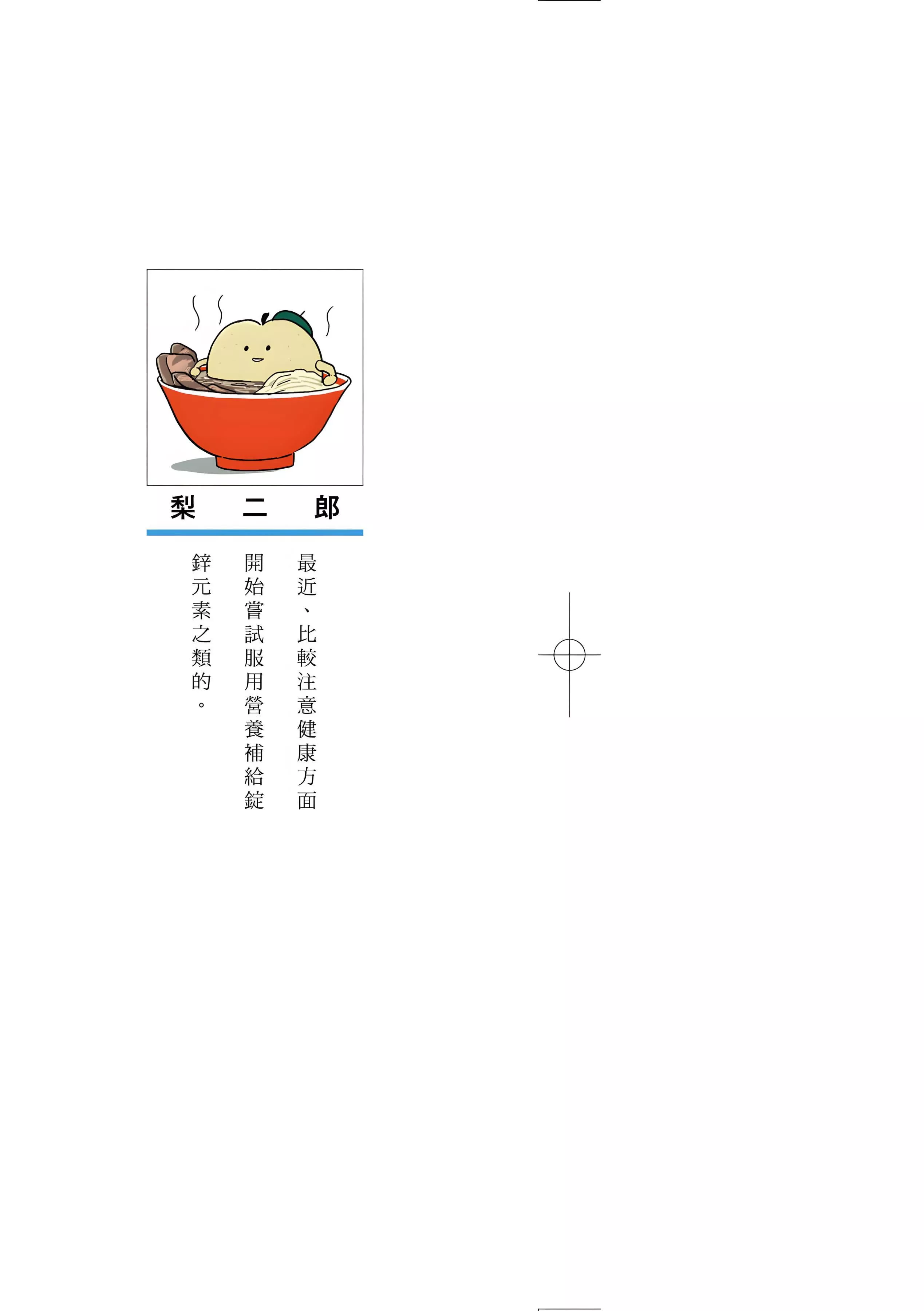 [ごさいじ]同人作傢はコスプレえっちの夢を見るか[中國翻訳][DL版][ごさいじ]同人作傢はコスプレえっちの夢を見るか[中國翻訳][DL版]