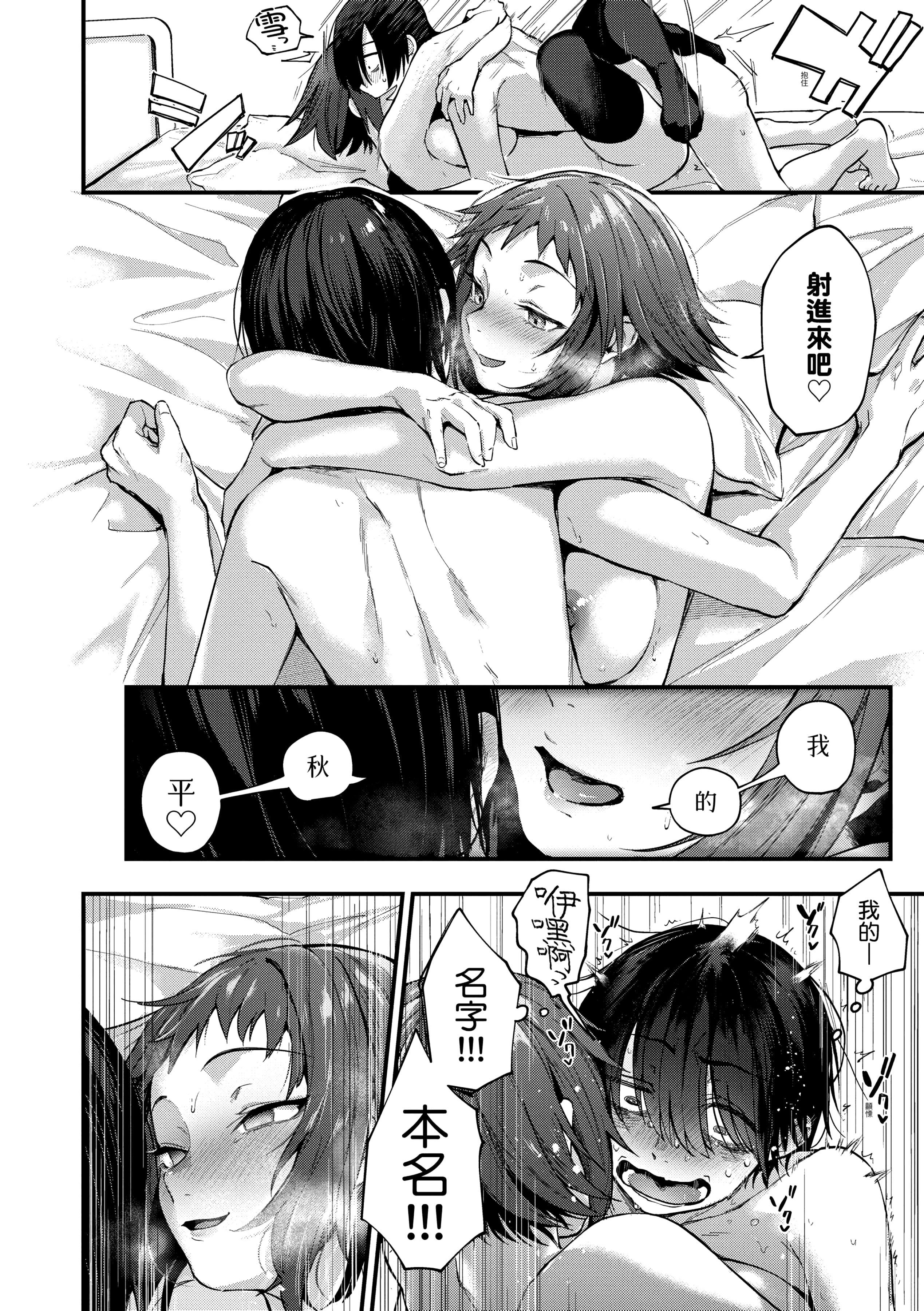 [ごさいじ]同人作傢はコスプレえっちの梦を见るか[中国翻訳][DL版][ごさいじ]同人作傢はコスプレえっちの梦を见るか[中国翻訳][DL版]
