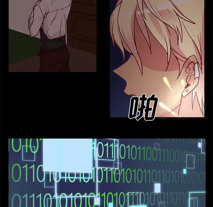 恋爱攻略第2章