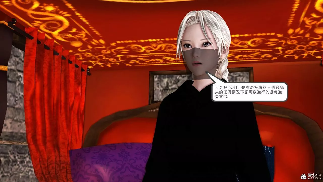 [3D]紫嫣第1-2季第26話-第二季