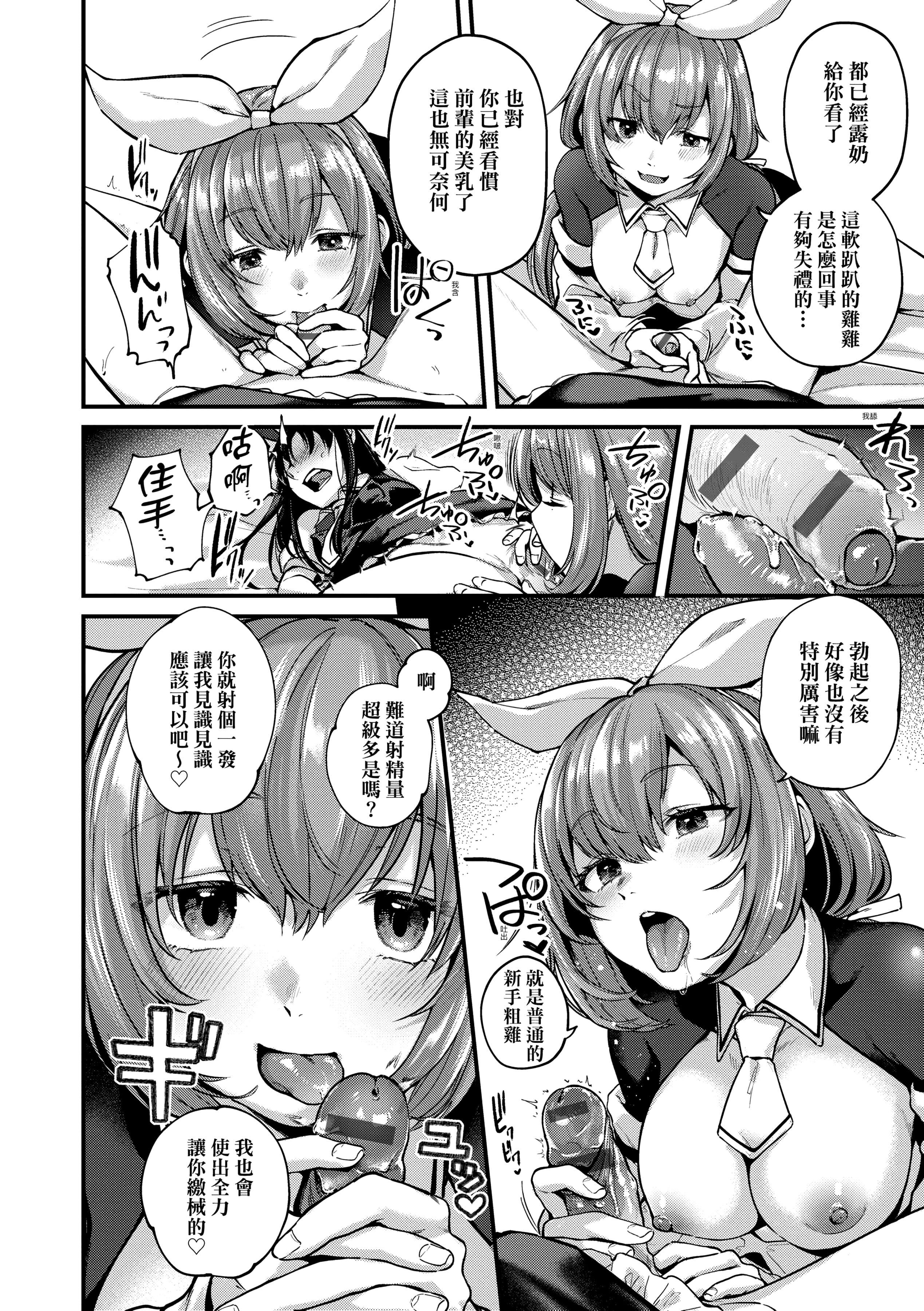 [ごさいじ]同人作傢はコスプレえっちの梦を见るか[中国翻訳][DL版][ごさいじ]同人作傢はコスプレえっちの梦を见るか[中国翻訳][DL版]