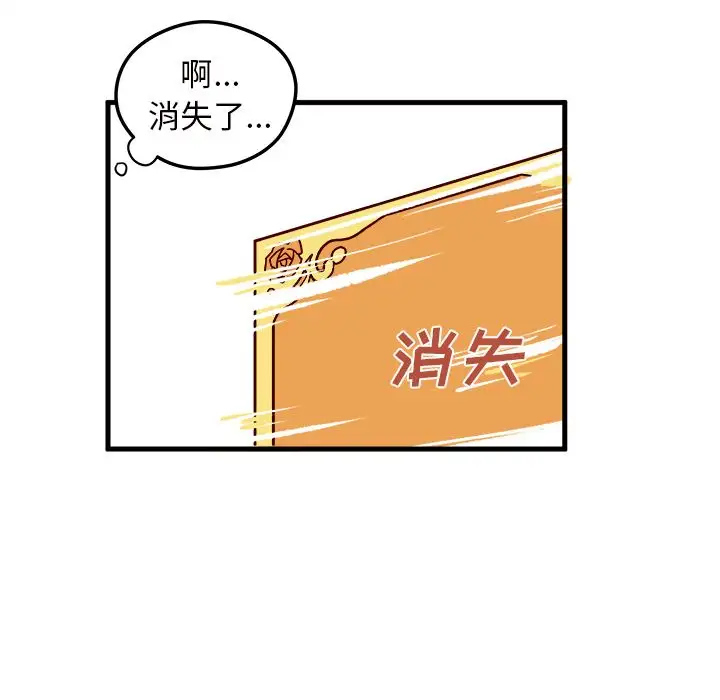 恋爱攻略第3章