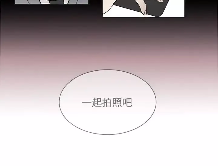 高（3）实习女教师第23话