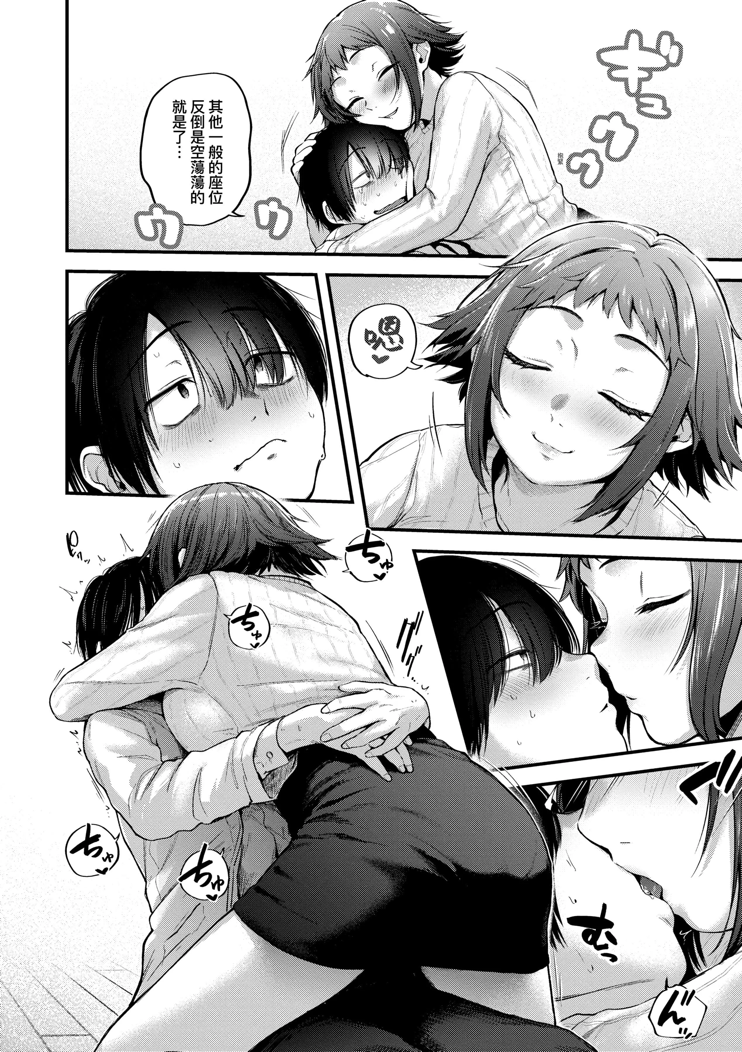 [ごさいじ]同人作傢はコスプレえっちの夢を見るか[中國翻訳][DL版][ごさいじ]同人作傢はコスプレえっちの夢を見るか[中國翻訳][DL版]
