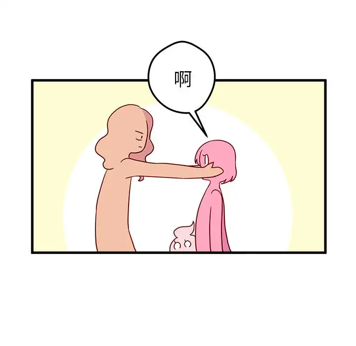 恋爱攻略第4章
