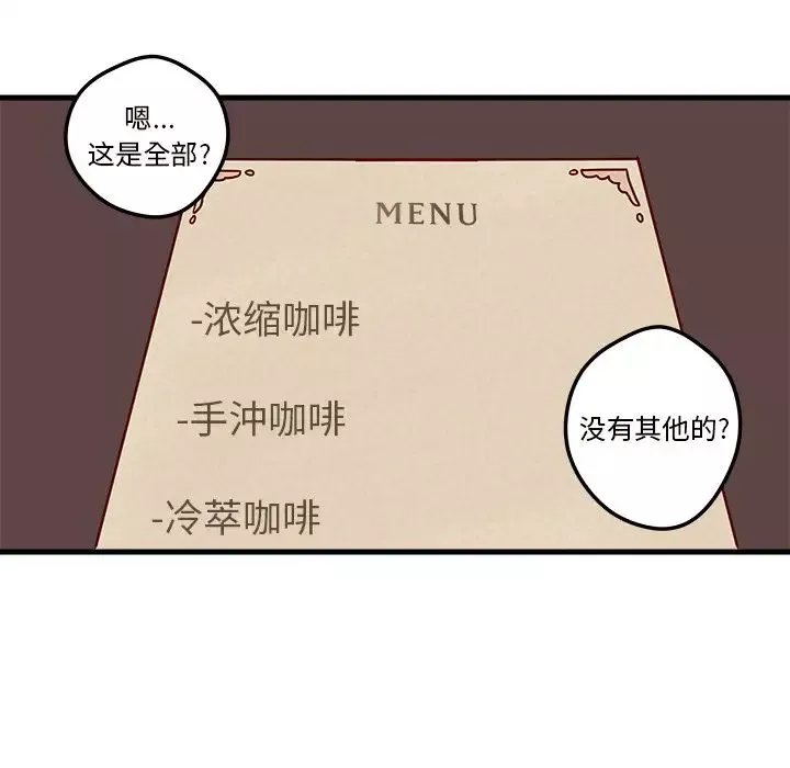 恋爱攻略第4章