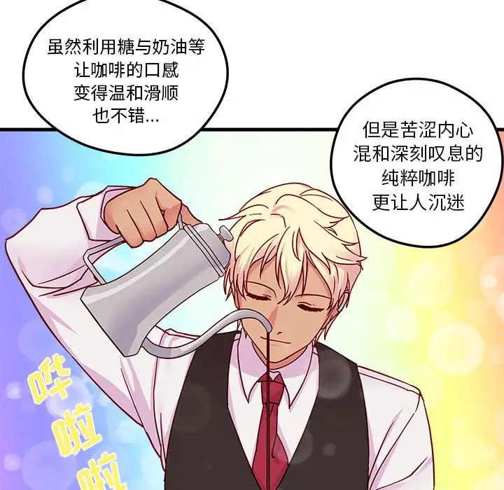 恋爱攻略第4章