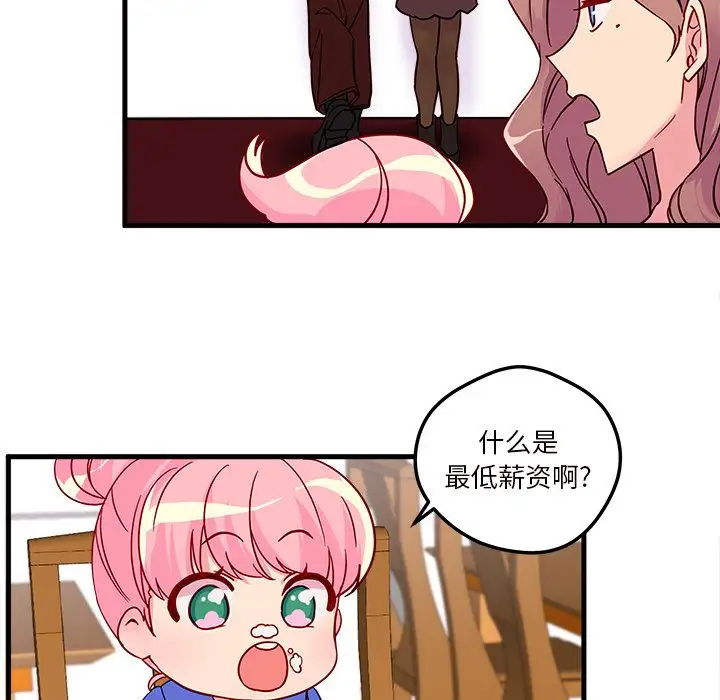 恋爱攻略第4章