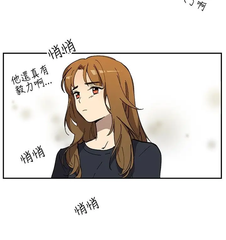 高（3）实习女教师第31话
