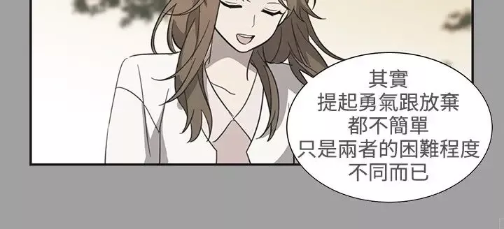 高（3）实习女教师第31话