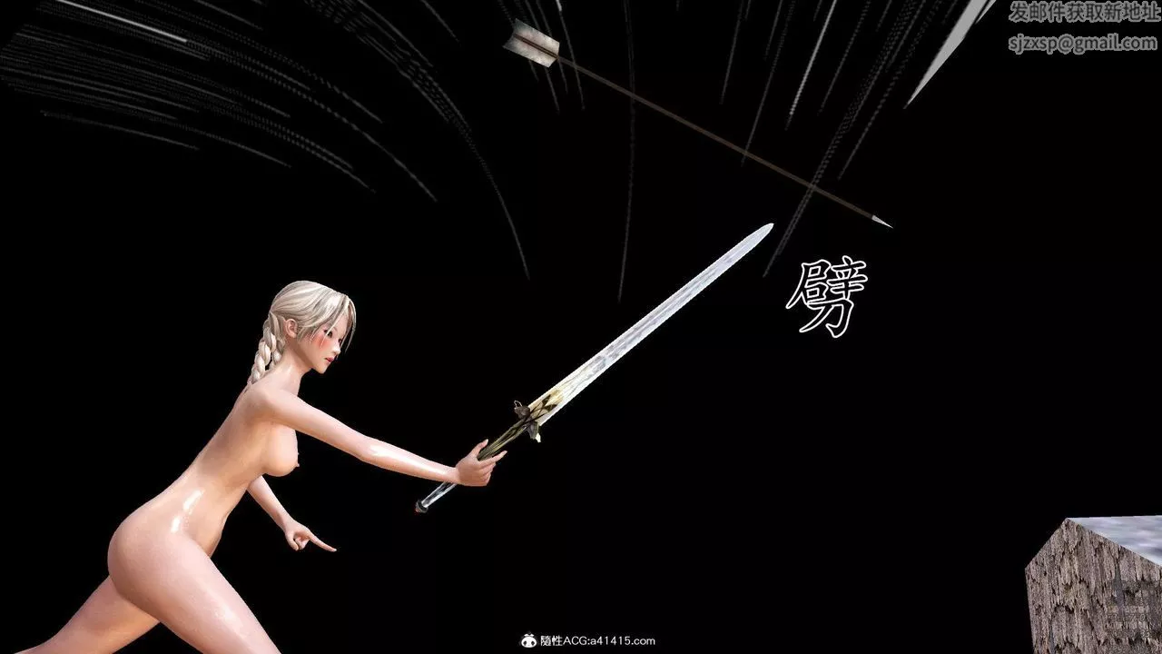 [3D]紫嫣第1-2季第30話-第二季