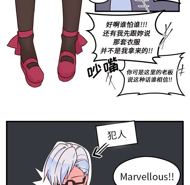 恋爱攻略第5章