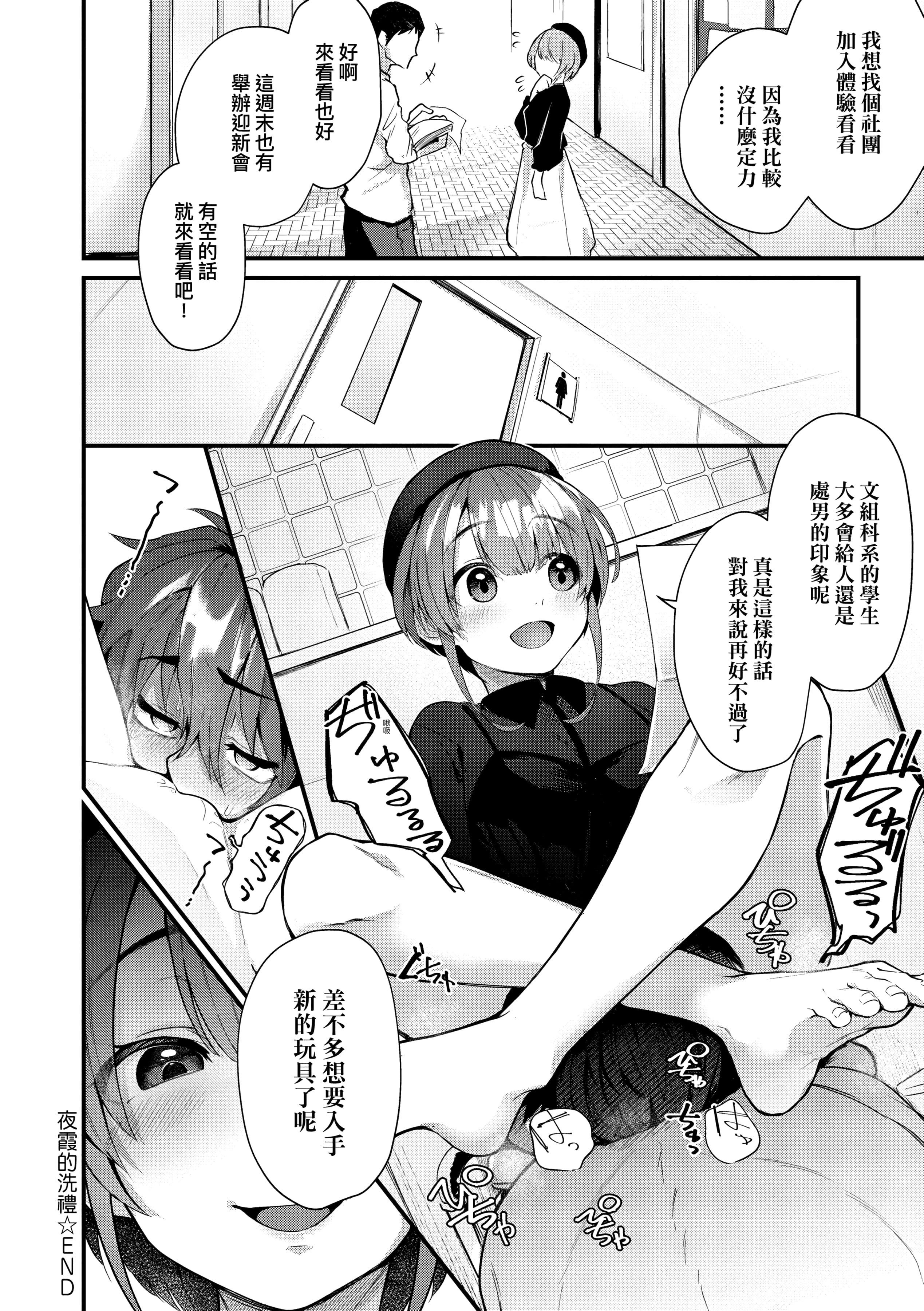 [ごさいじ]同人作傢はコスプレえっちの梦を见るか[中国翻訳][DL版][ごさいじ]同人作傢はコスプレえっちの梦を见るか[中国翻訳][DL版]