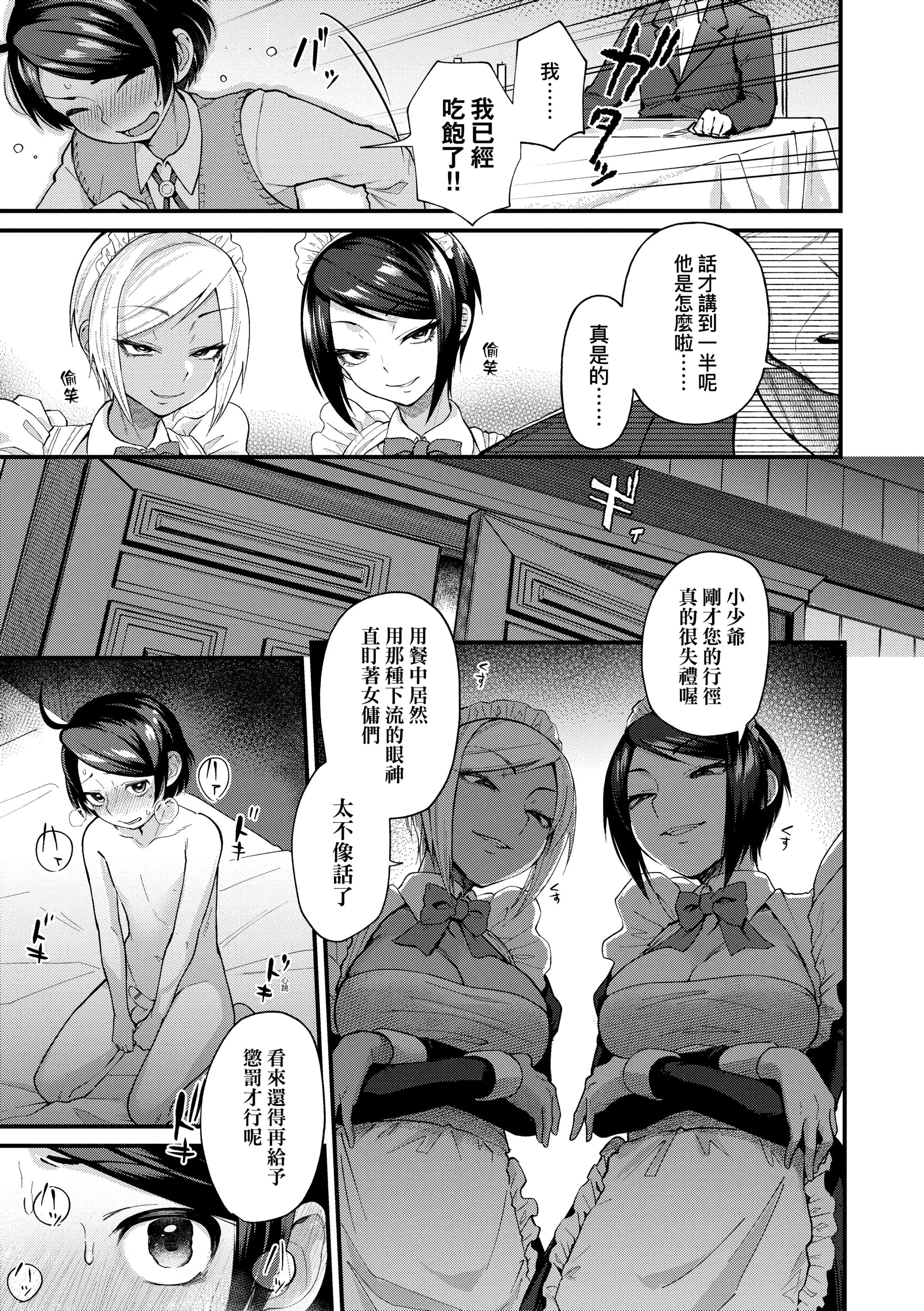 [ごさいじ]同人作傢はコスプレえっちの夢を見るか[中國翻訳][DL版][ごさいじ]同人作傢はコスプレえっちの夢を見るか[中國翻訳][DL版]