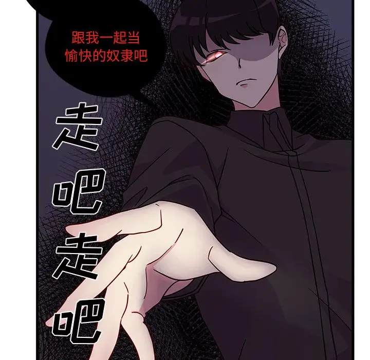 恋爱攻略第5章