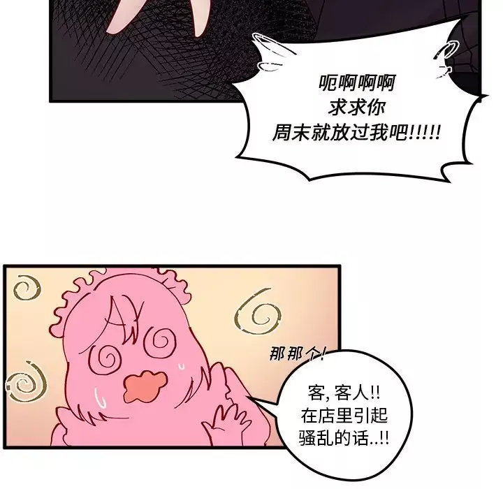 恋爱攻略第5章