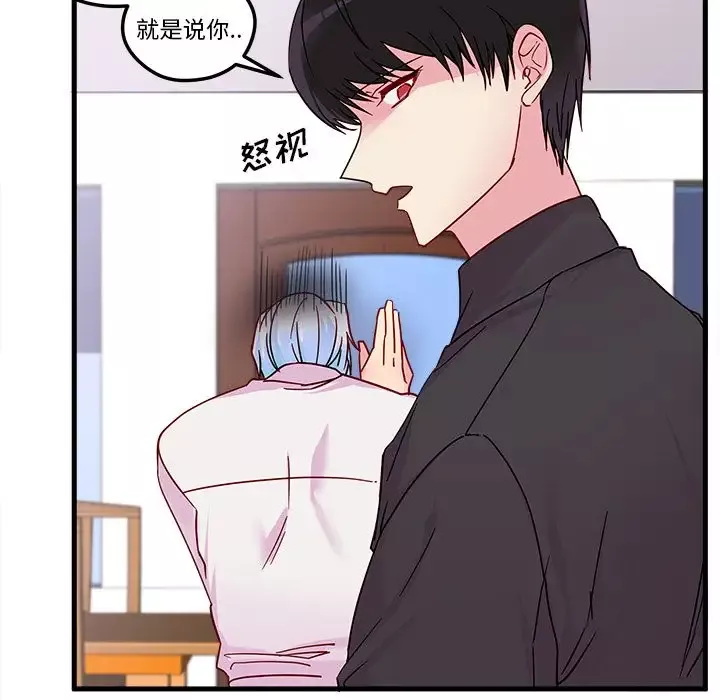 恋爱攻略第5章