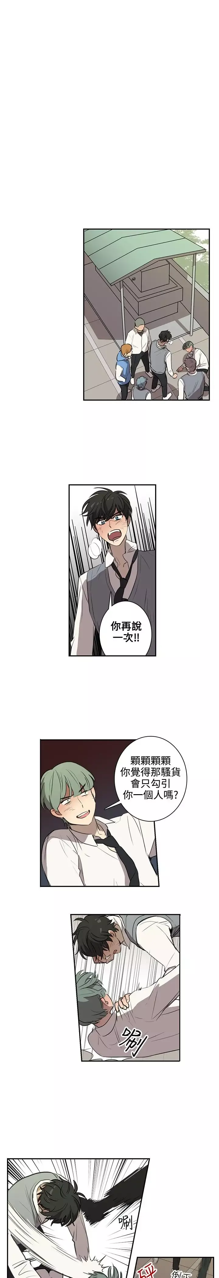 高（3）实习女教师第38话