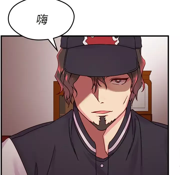 恋爱攻略第5章