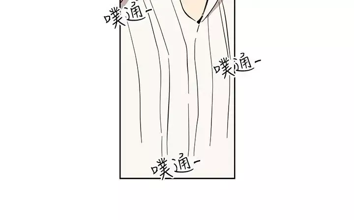 高（3）实习女教师第40话