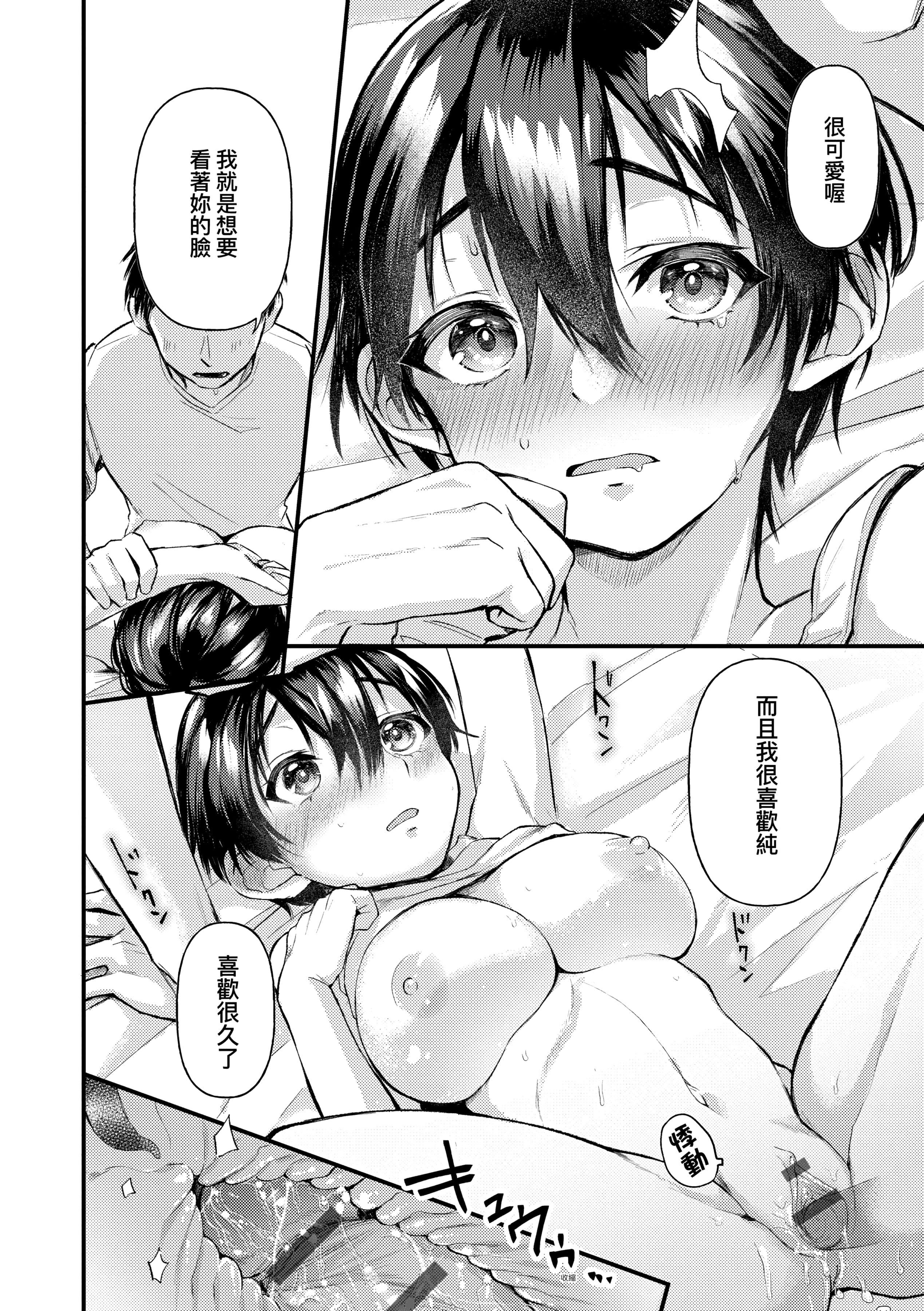 [ごさいじ]同人作傢はコスプレえっちの梦を见るか[中国翻訳][DL版][ごさいじ]同人作傢はコスプレえっちの梦を见るか[中国翻訳][DL版]