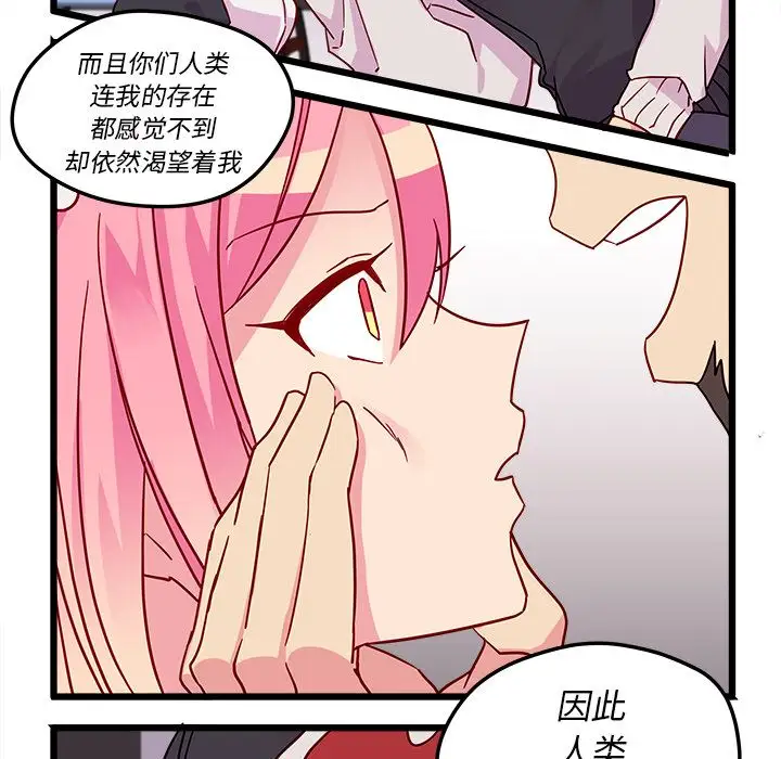 恋爱攻略第6章