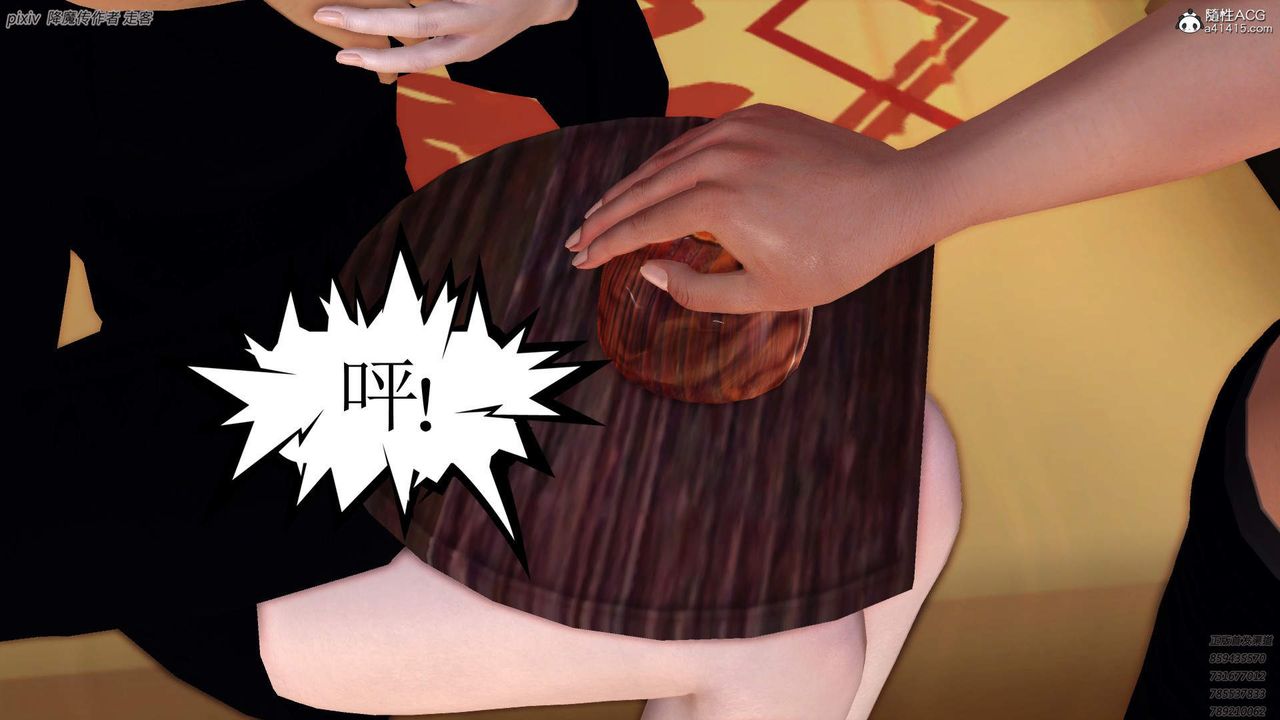 [3D]紫嫣第1-2季第34話-第二季