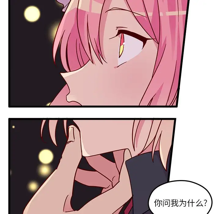 恋爱攻略第6章