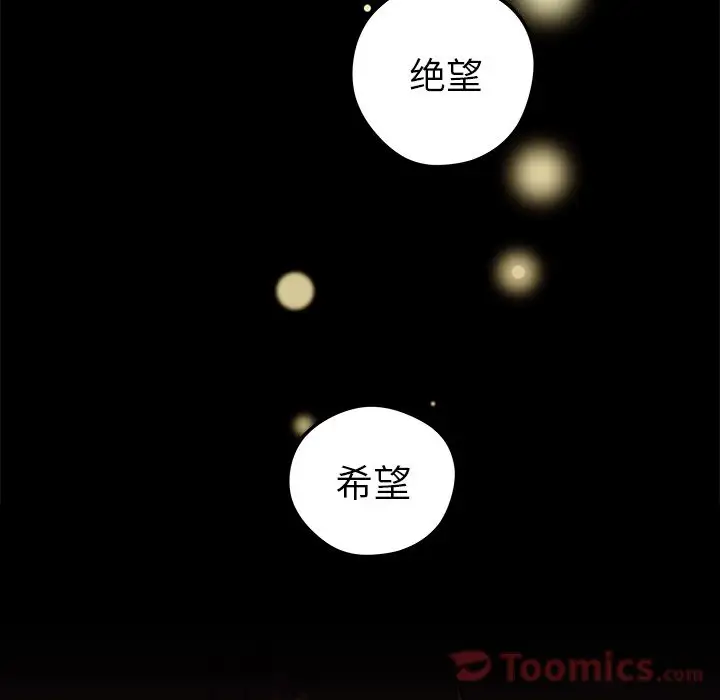 恋爱攻略第6章
