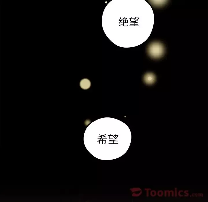 恋爱攻略第6章