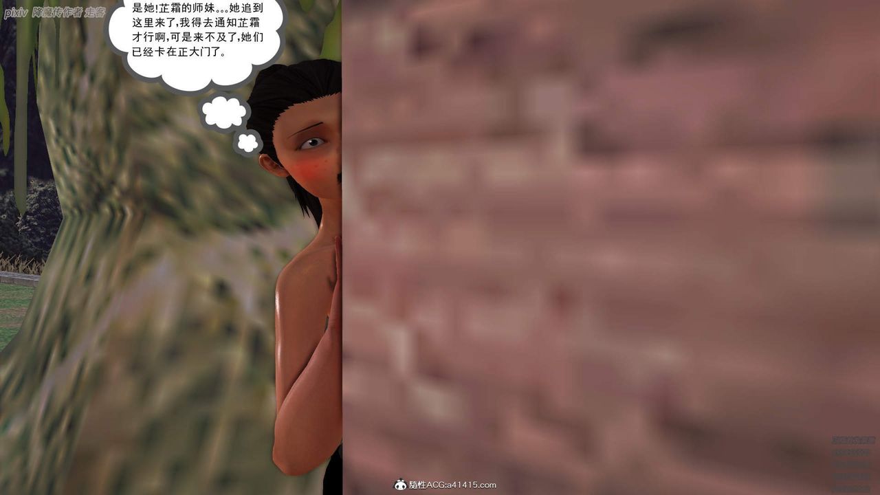 [3D]紫嫣第1-2季第34話-第二季